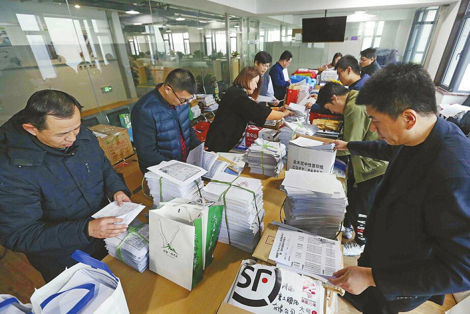 “学习十九大、奋进新时代” 百题知识竞答第二期抽奖啦