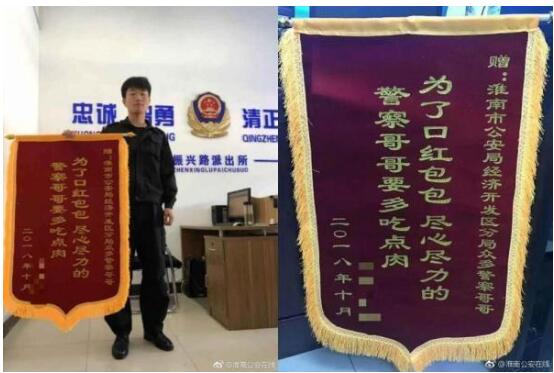 啥呀小老弟？大雪封山救我狗命 被困女大学生获救送锦旗
