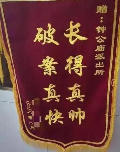 啥呀小老弟？大雪封山救我狗命 被困女大学生获救送锦旗