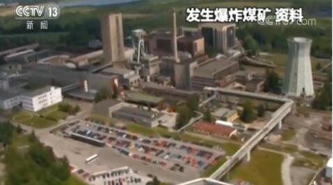 捷克煤矿爆炸作业区垮塌 地下800米深区瓦斯爆炸