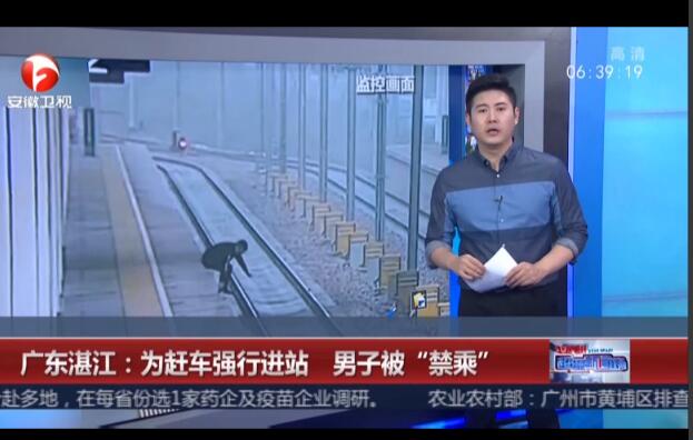 不要命了?男子赶车强行进站画面曝光 任性坐站台上实力作死一秒悲剧