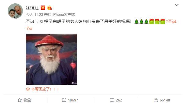 中国版圣诞老人！徐锦江城圣诞老人怎么回事？红帽白胡徐老师太可爱