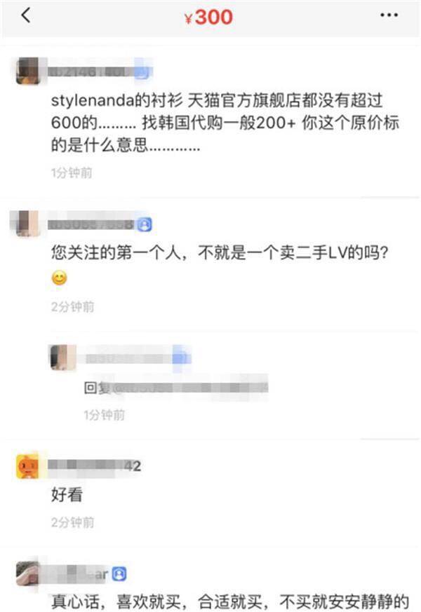 吴昕退出闲鱼：乐趣没了 瑟瑟发抖 网友吐槽：衣品差