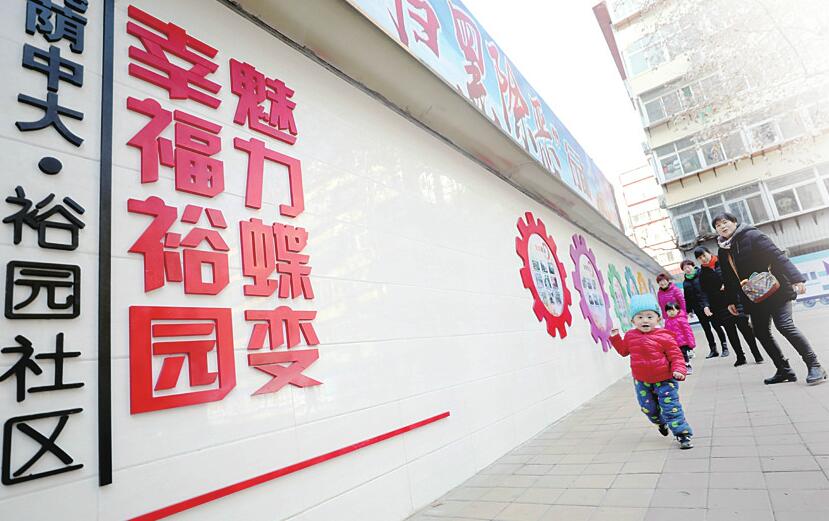 给群众一个支点，“撬动”了什么？