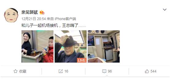 大开眼界!王楠接机暴露家底场面奢华 房车里一应俱全还能K歌