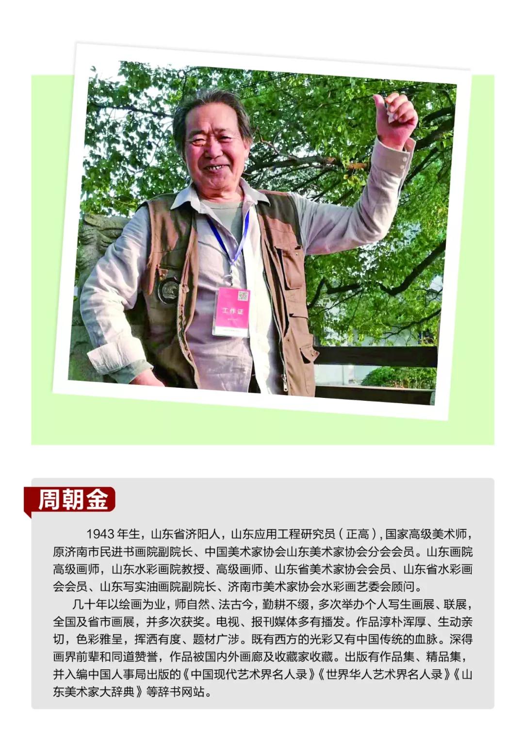 色泽·山东戎翰书画院写实油画院锦溪无锡写生八人作品汇报展将于12月22在济南天绘阁美术馆开展