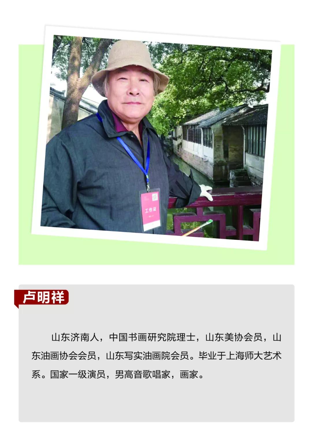色泽·山东戎翰书画院写实油画院锦溪无锡写生八人作品汇报展将于12月22在济南天绘阁美术馆开展