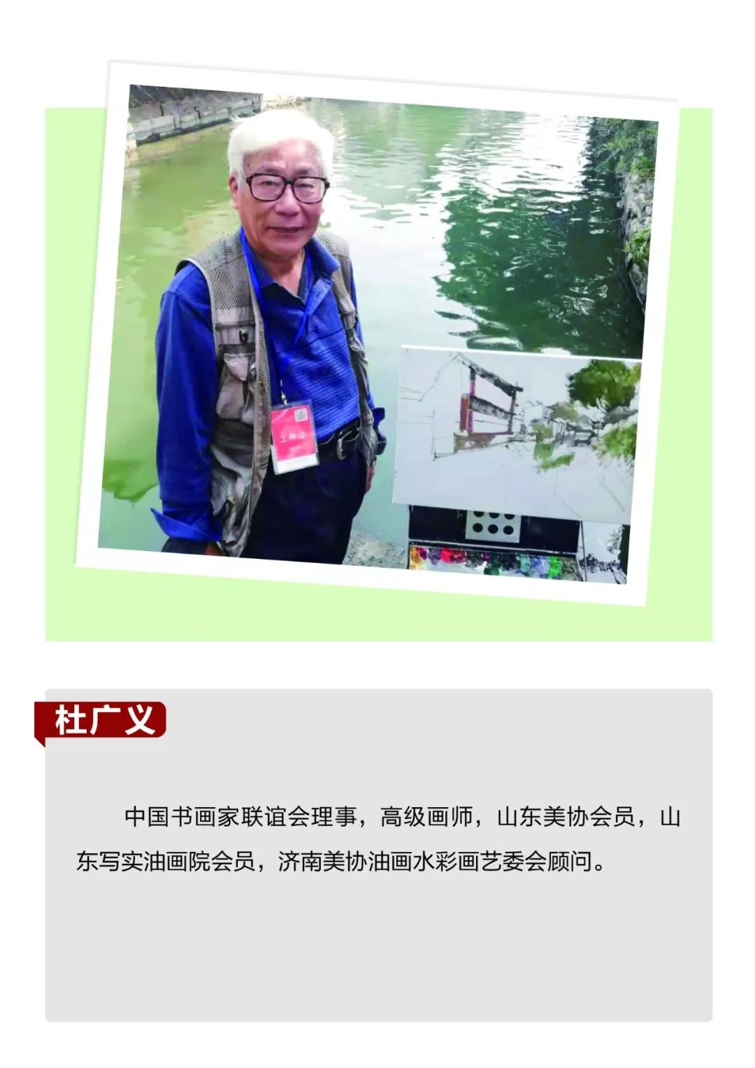 色泽·山东戎翰书画院写实油画院锦溪无锡写生八人作品汇报展将于12月22在济南天绘阁美术馆开展