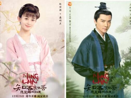 最佳夫妻档！知否今日开播期待吗？赵丽颖冯绍峰演绎成长爱情故事