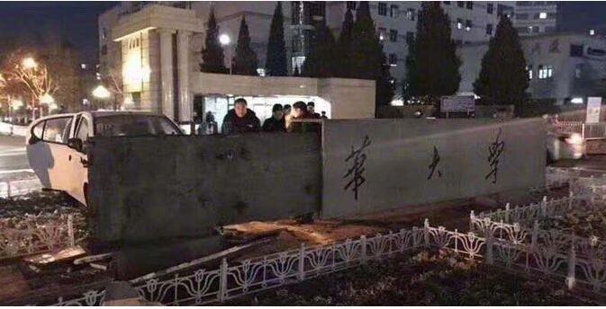 谁干的?清华校门被撞是怎么回事 一起普通事故竟让隔壁