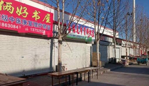 真相曝光!调查组进驻权健是怎么回事?权健涉嫌虚假宣传、传销