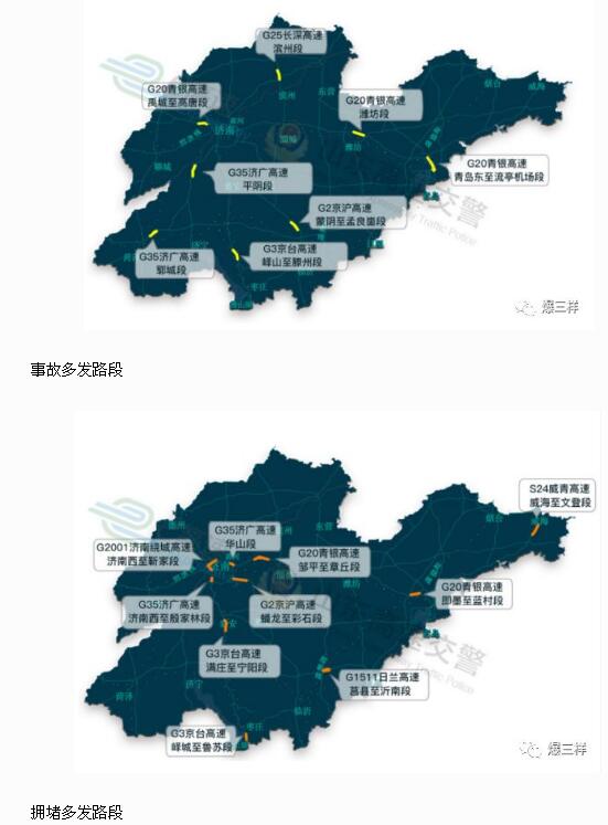 元旦假期高速不免费,山东高速公路出行指南来了!