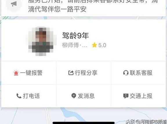 离奇死亡细思极恐！代驾身亡真相曝光！背后原因详情始末震惊了