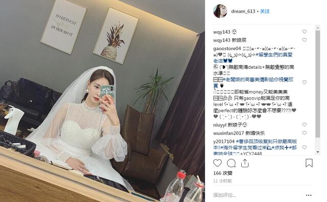 真相震惊网友！沈梦辰晒婚纱照 这是和男友杜海涛结婚了的节奏？