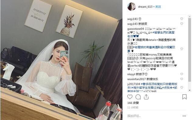 天了噜!沈梦辰晒婚纱照真相竟是这 那些@杜海涛的网友怕是要失望了