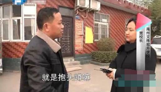 妈妈疼哭了!女生被罚抱头蹲 第二天起来就不能走路根本就蹲不下去