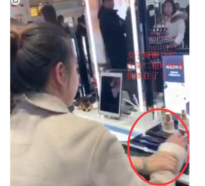 闹哪样?女子砸化妆品专柜被刑拘怎么回事 详情始末曝光