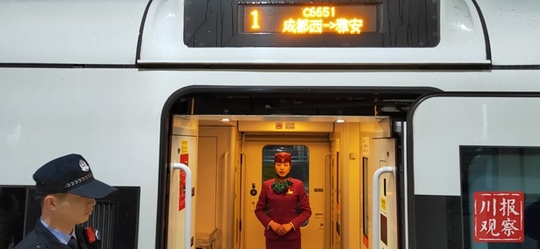 堪比春运！成雅铁路开通 川西多个市县将进入动车时代