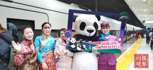 堪比春运！成雅铁路开通 川西多个市县将进入动车时代