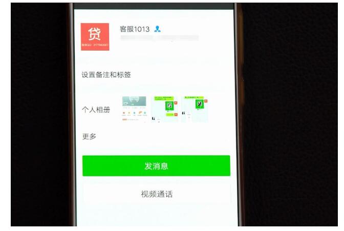 真相令人哭笑不得!被骗账户多10万怎么回事?网友:就这智商也敢出来混