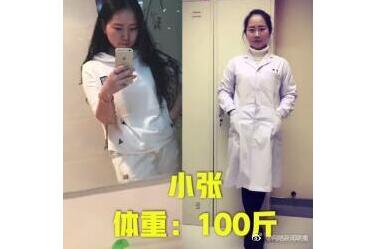 扎心凉凉!恋爱4个月胖50斤是怎么回事?网友:确定不是来秀恩爱的?