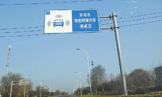 无人驾驶公交车最快下个月“路测” 测试道路位于高新区