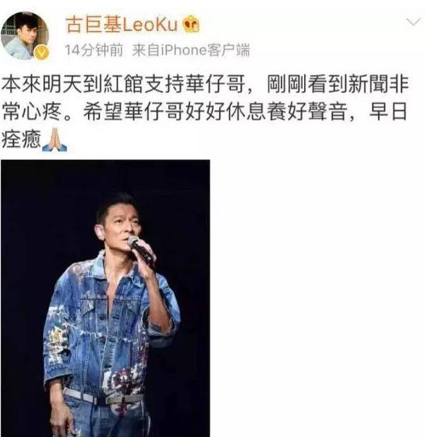 男人哭吧不是罪!刘德华中止演唱会 57岁要连开20场铁人都受不了