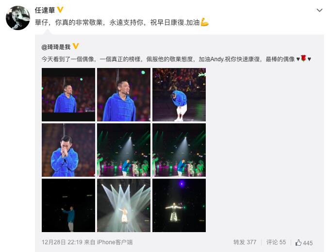 男人哭吧不是罪!刘德华中止演唱会 57岁要连开20场铁人都受不了