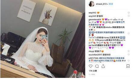 终于真相了？沈梦辰否认结婚 沈梦辰在社交平台晒婚纱照引热议