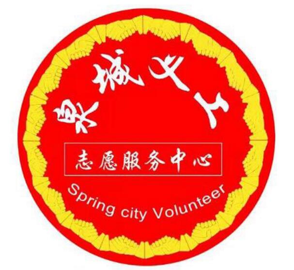支医支教一个多月“济南印记”遍湘西 172名泉城义工期满归来 