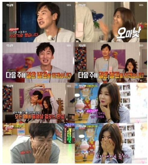秘恋5月!李光洙恋情曝光女友竟是她 《Running Man》两人暧昧画面曝光