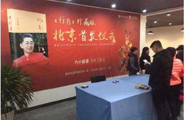 发生了什么?六小龄童取消采访怎么回事 曾经的盖世英雄如今竟遭群嘲diss