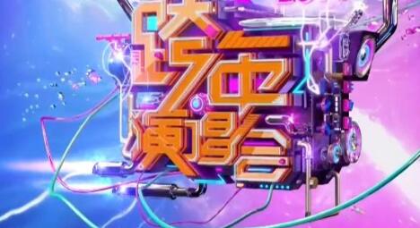 还有这种操作?江苏卫视强制跳台是怎么回事?背后原因详情始末震惊