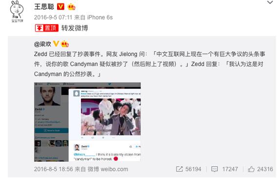 终于真相了?王思聪diss大张伟是怎么回事?2019要和平相处鸭