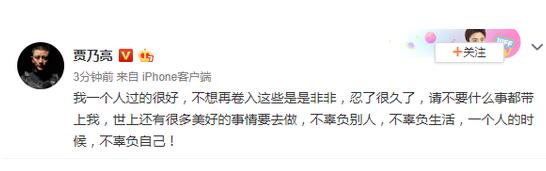 终于真相了?贾乃亮带甜馨外出不见李小璐 网友猜测:难道真的离婚了?