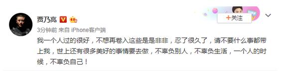 终于真相了？贾乃亮带甜馨外出 甜馨同框真是妥妥的“女儿奴”了