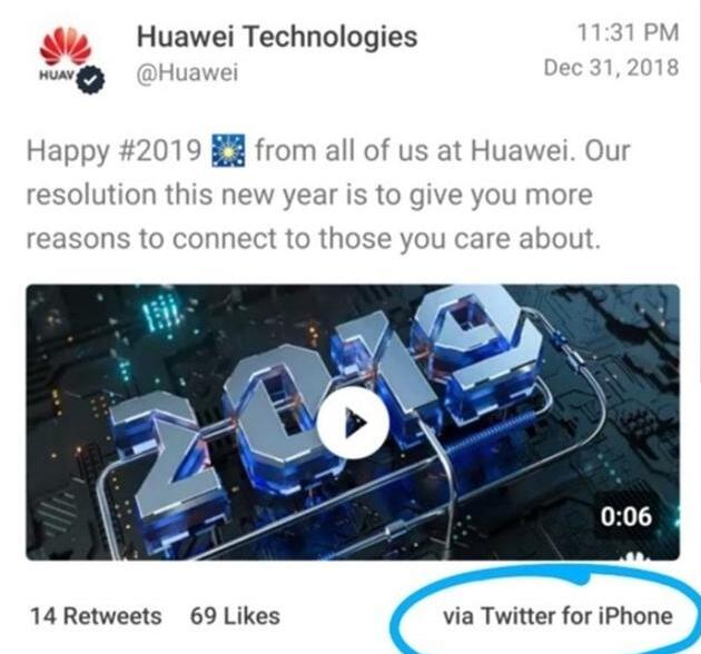 真相曝光惊呆你我!华为用苹果发祝福怎么回事?场面尴尬详情始末曝光