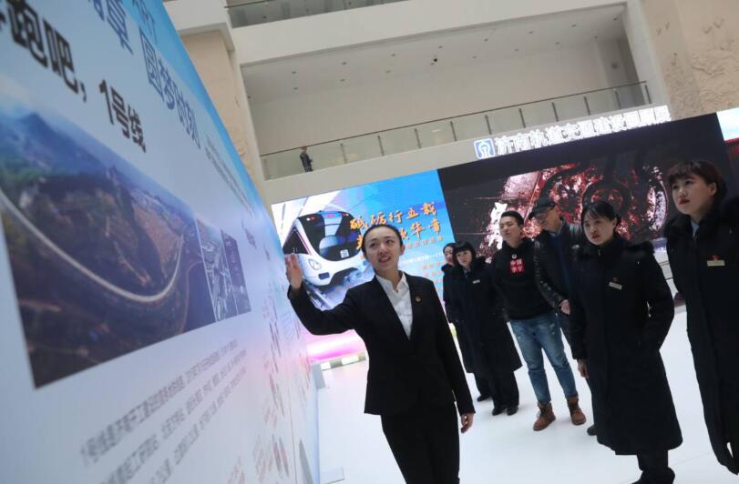 济南轨道交通建设回顾展在龙奥开展