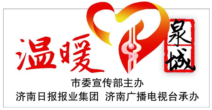 [温暖泉城]面塑奶奶的公益人生：免费收徒5000多人 捐资助人超过百万元