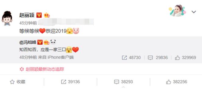 赵丽颖怀孕宝宝性别被曝 知情人掲不拍婚纱原因