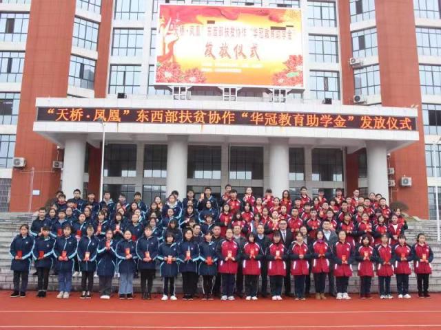 携手聚力共战贫困——济南湘西东西部扶贫协作观察