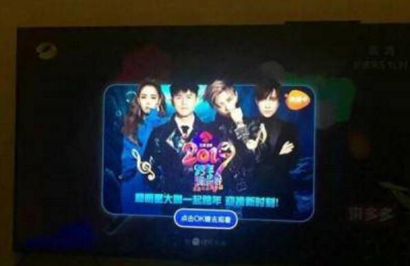 收视造假?江苏卫视强制跳台是什么操作?技术上怎么实现?官方回应了