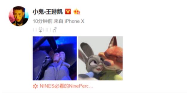 盗号or实锤?小鬼疑似公布恋情怎么回事?酷拽的swag boy新年秀恩爱? 