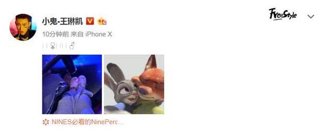 天了噜！小鬼疑似公布恋情是真的吗？小鬼王琳凯女友到底是谁