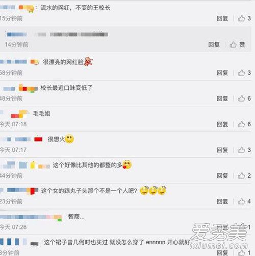 终于真相了？王思聪女伴曝光 柯基还在陈雅婷去哪里了