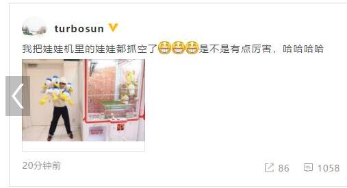 好嗨呦！孙俪抓空娃娃机怎么操作？网传抓娃娃攻略靠谱吗