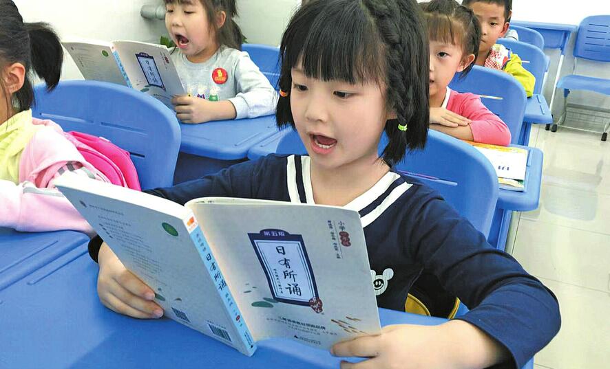 济南接连打出学生减负组合拳 2019一起轻装上阵！