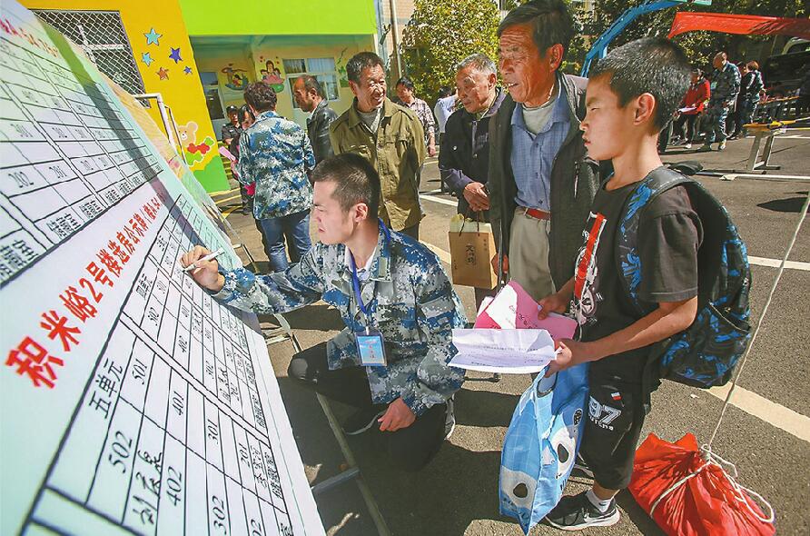 元旦前，南山两个易地扶贫搬迁村贫困户全部搬进新房