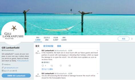 真相震惊了！马尔代夫酒店大火怎么回事 “忘忧天堂”被火光湮没