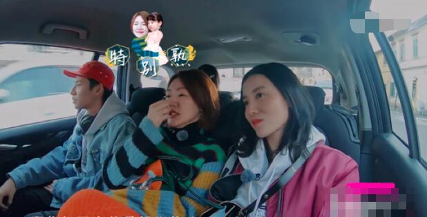 真相哭笑不得！欧阳娜娜坐后备箱 二话不说钻进去可爱极了